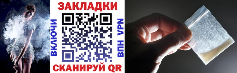 Наркошоп Подольск Бошки Шишки  Alpha-PVP  ГАШ  МЕФ  ОМГ ОМГ зеркало  Кокаин 