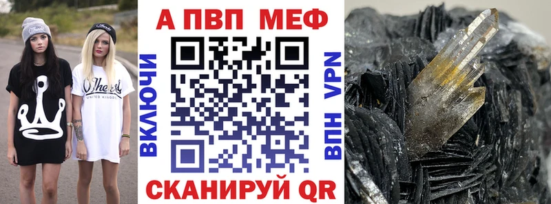 A-PVP СК гидра зеркало Подольск