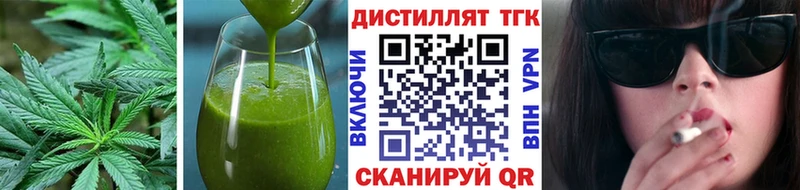 Cannafood марихуана  Подольск 
