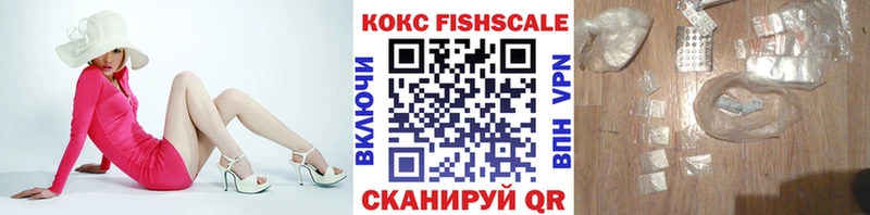 Кокаин 97% Подольск