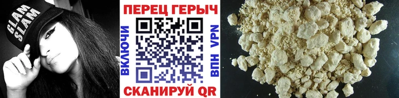 ГЕРОИН Heroin  купить закладку  Подольск 