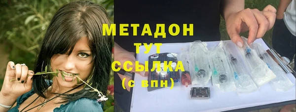 ПСИЛОЦИБИНОВЫЕ ГРИБЫ Бронницы