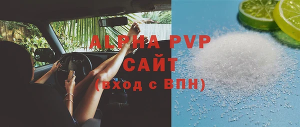 тгк Богородск