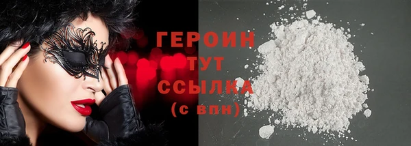 сатива Богородицк