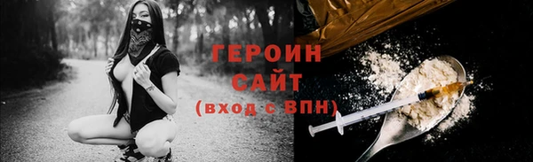 сатива Богородицк