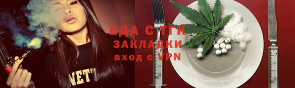тгк Богородск