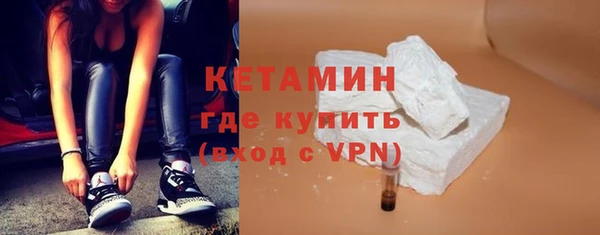 сатива Богородицк