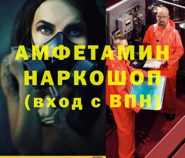 тгк Богородск