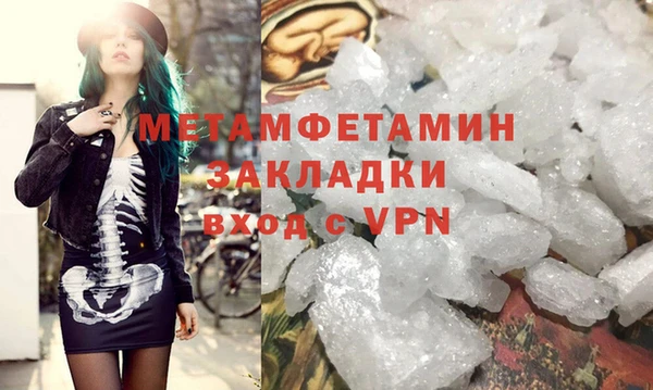 сатива Богородицк