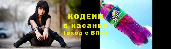 марки lsd Бородино