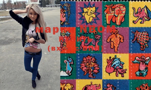марки lsd Богданович