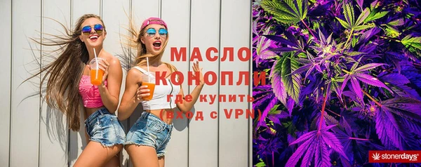 тгк Богородск