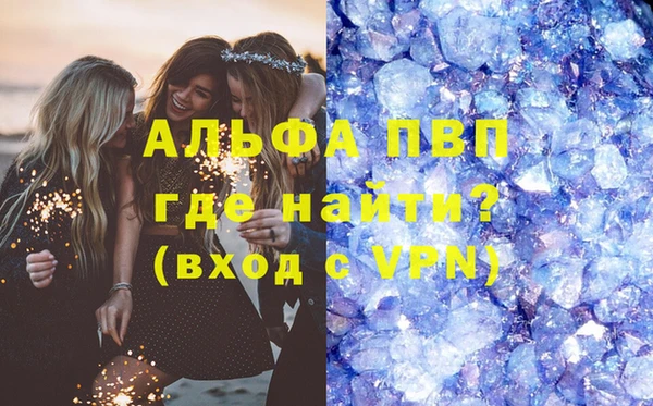 сатива Богородицк