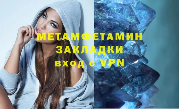 тгк Богородск
