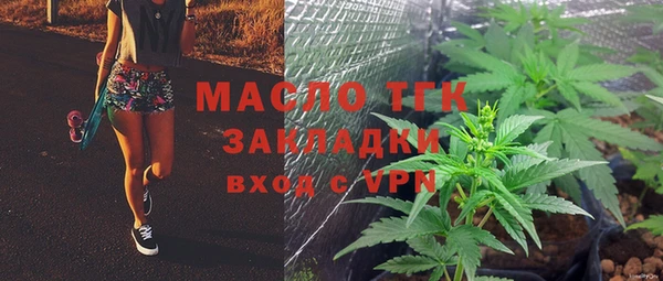 марки lsd Богданович