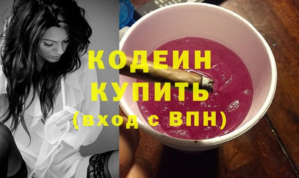 тгк Богородск