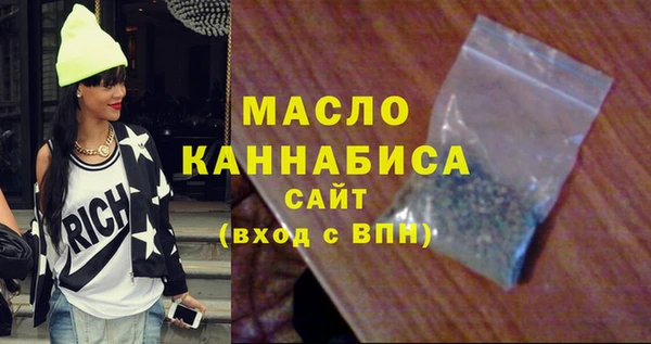 дурь Бугульма