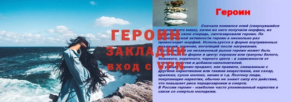 сатива Богородицк