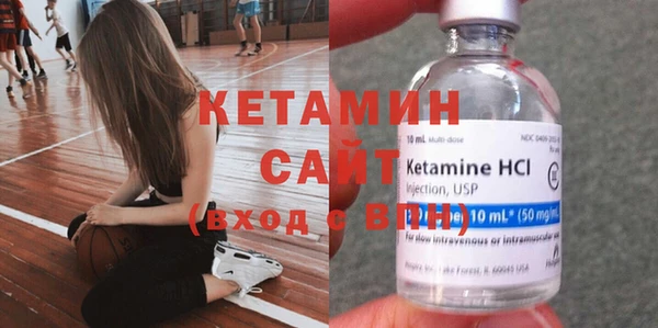 ПСИЛОЦИБИНОВЫЕ ГРИБЫ Бронницы