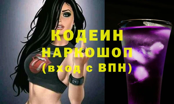 сатива Богородицк