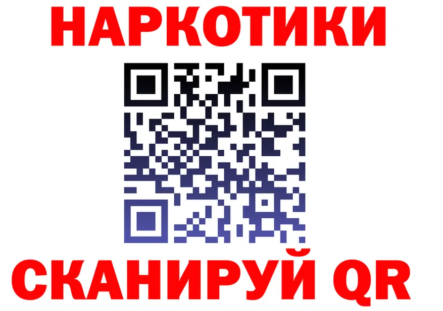 Canna-Cookies конопля зеркало площадка OMG Подольск