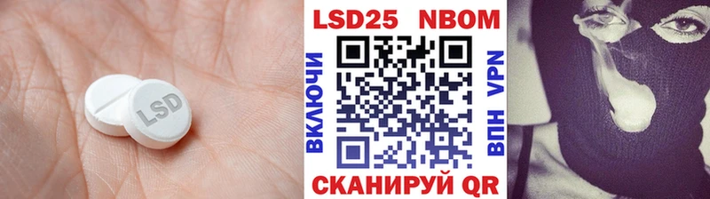 LSD-25 экстази ecstasy  Подольск 
