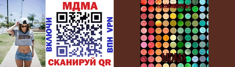 МДМА VHQ  Подольск 