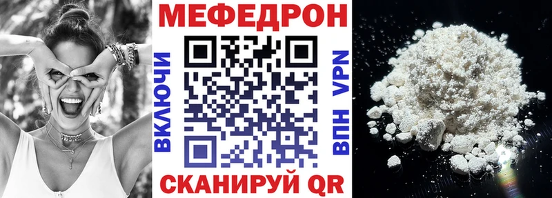 Меф мука Подольск