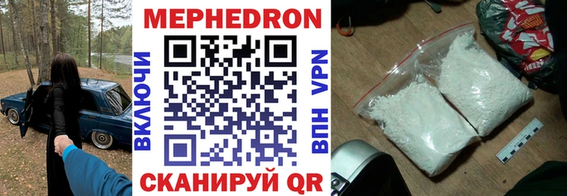 MEGA   хочу наркоту  Подольск  Мефедрон кристаллы 