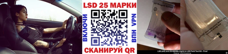 гидра сайт  цены   Подольск  нарко площадка клад  Марки 25I-NBOMe 1500мкг 